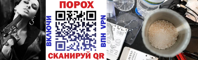 АМФ VHQ Курган