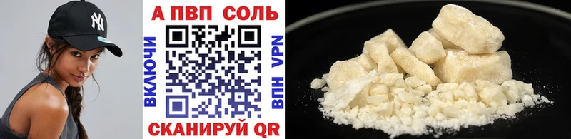 mega зеркало  Курган  APVP кристаллы 