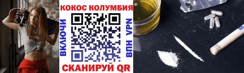 это какой сайт  Курган  Кокаин Перу  наркошоп  omg как зайти 