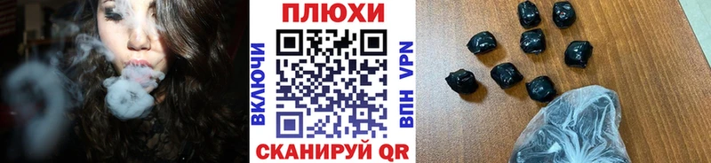 хочу наркоту  даркнет клад  ГАШ Cannabis  Курган 