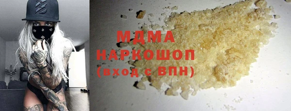 стаф Армянск