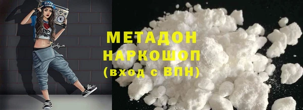 стаф Армянск