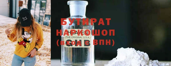 стаф Армянск