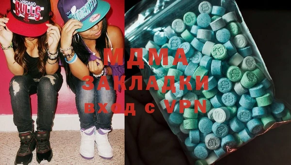 стаф Армянск
