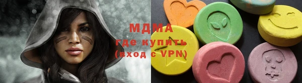 стаф Армянск