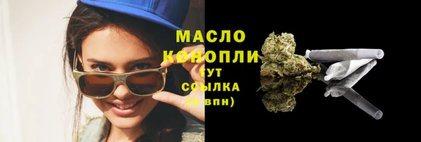 стаф Армянск