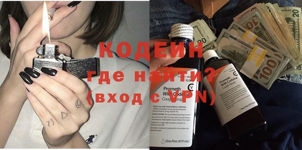 стаф Армянск