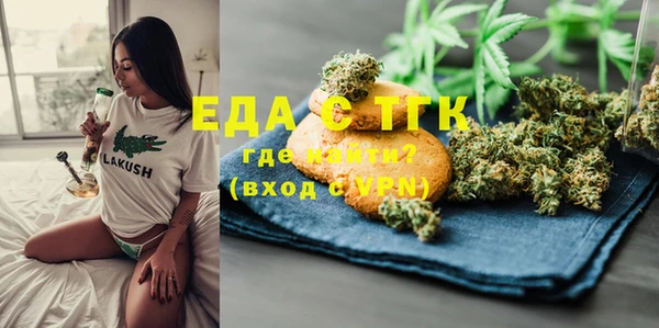 ГАЛЛЮЦИНОГЕННЫЕ ГРИБЫ Алексин