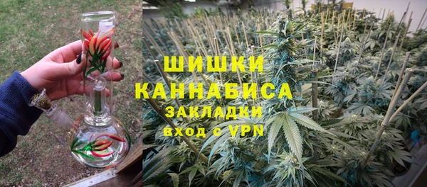 стаф Армянск