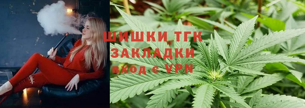 стаф Армянск