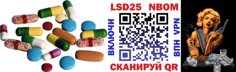 hydra вход  Курган  ЛСД экстази кислота 