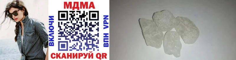 MDMA crystal  Курган 
