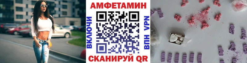 даркнет формула  omg зеркало  Курган  Метамфетамин Methamphetamine 
