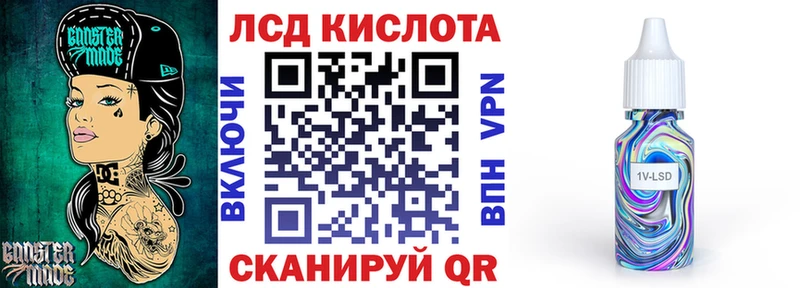 Наркотические марки 1,5мг Курган