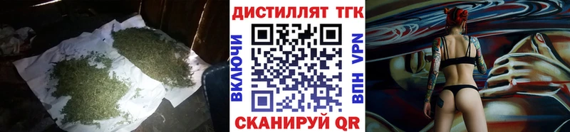 ТГК Wax  omg рабочий сайт  Курган 