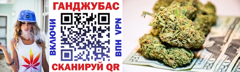 Марихуана Amnesia  Курган 